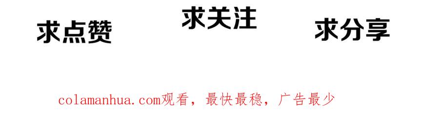 《爱情的样子：心之所向》第11话 他的另一面 第131页
