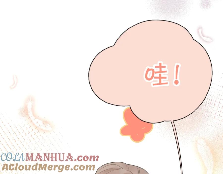 《爱情的样子：心之所向》第12话 憧憬的未来 第93页
