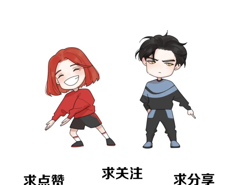《爱情的样子：心之所向》第12话 憧憬的未来 第136页