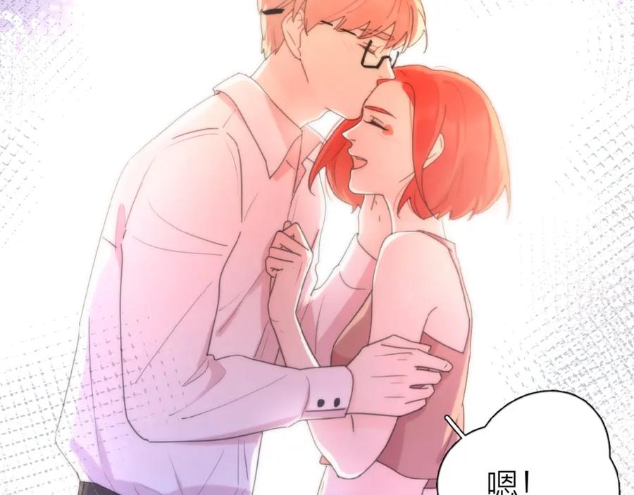 《爱情的样子：心之所向》第13话 她有毒 第56页