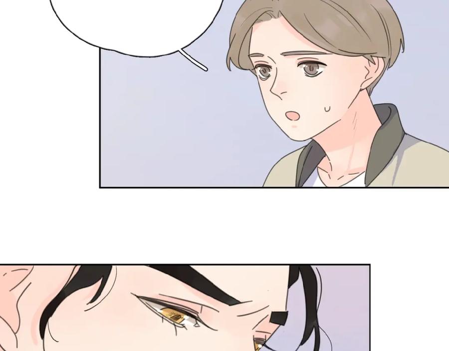 《爱情的样子：心之所向》第13话 她有毒 第98页