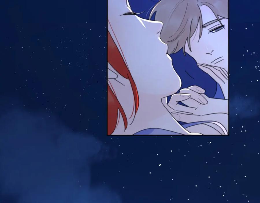 《爱情的样子：心之所向》第13话 她有毒 第51页