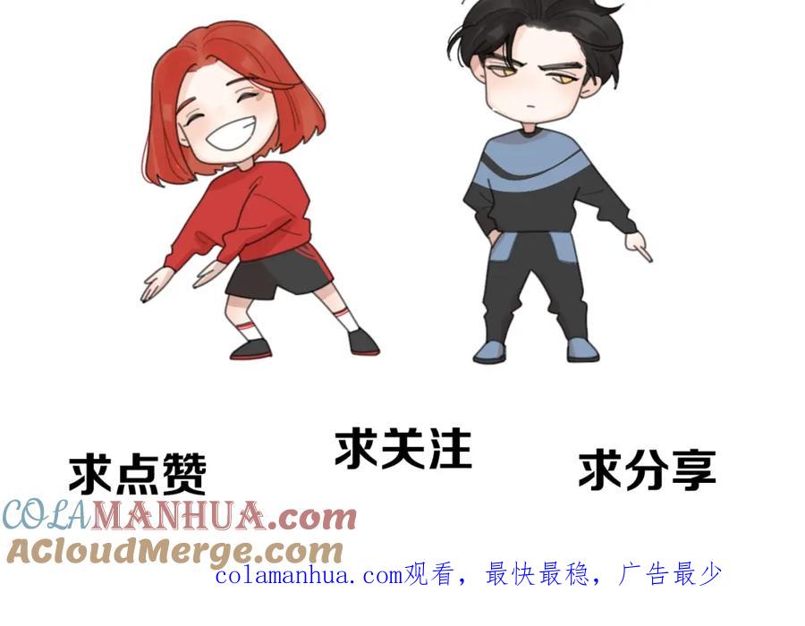 《爱情的样子：心之所向》第13话 她有毒 第137页