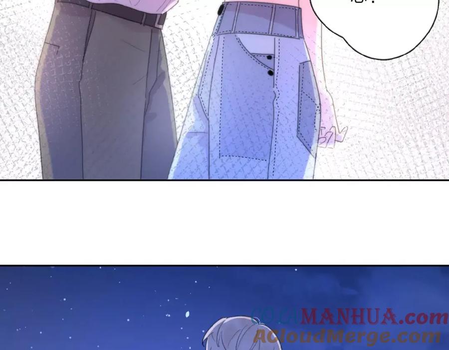 《爱情的样子：心之所向》第13话 她有毒 第57页