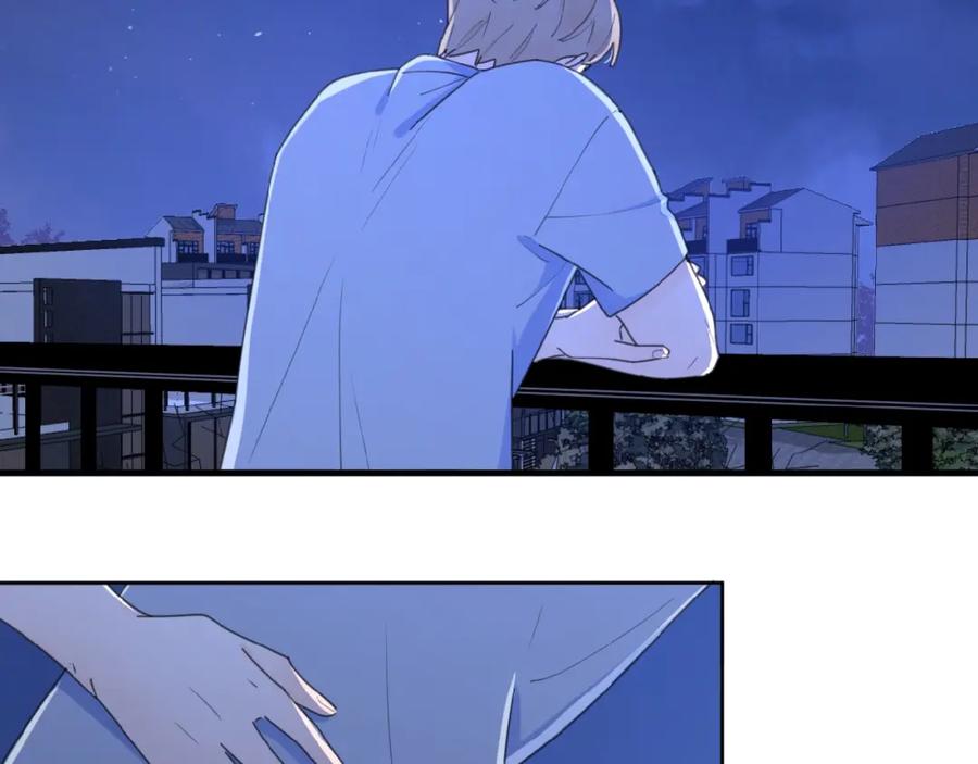 《爱情的样子：心之所向》第13话 她有毒 第58页