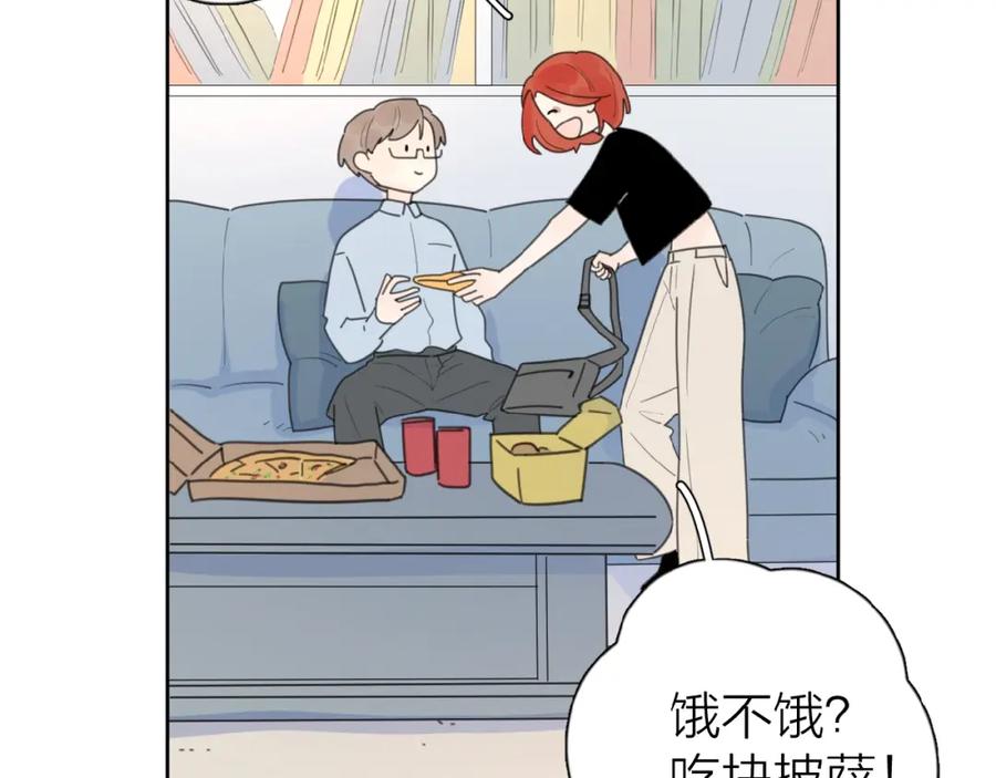 《爱情的样子：心之所向》第14话 吃醋 第66页