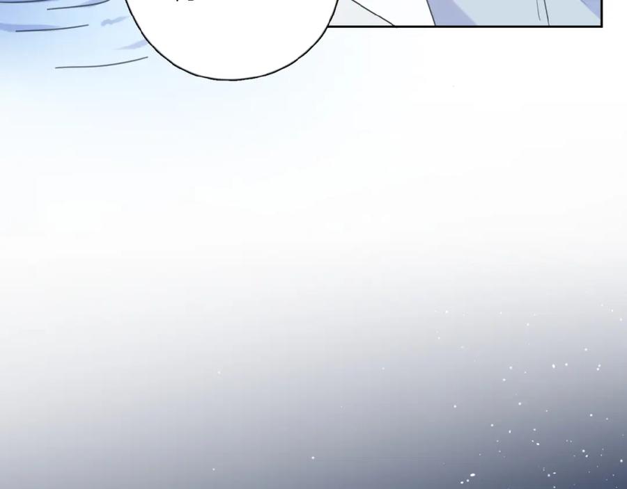 《爱情的样子：心之所向》第14话 吃醋 第58页