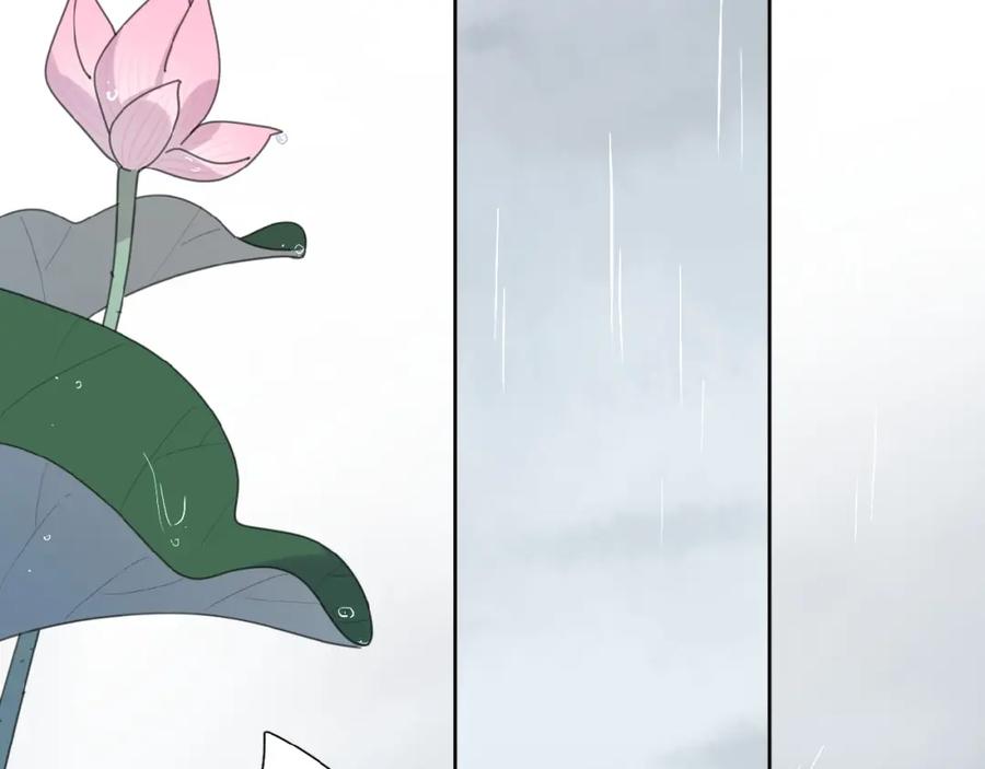 《爱情的样子：心之所向》第14话 吃醋 第42页
