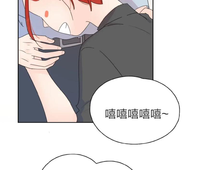 《爱情的样子：心之所向》第14话 吃醋 第28页