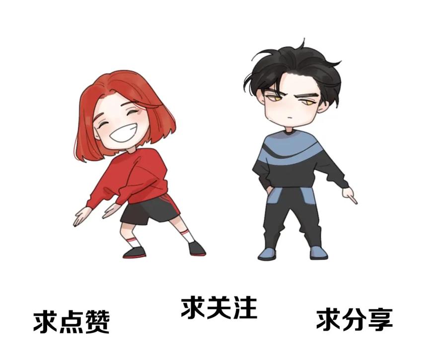 《爱情的样子：心之所向》第14话 吃醋 第122页