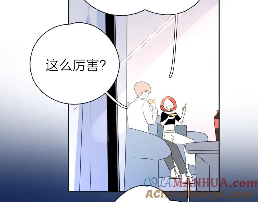 《爱情的样子：心之所向》第14话 吃醋 第77页
