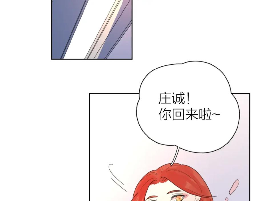 《爱情的样子：心之所向》第14话 吃醋 第64页