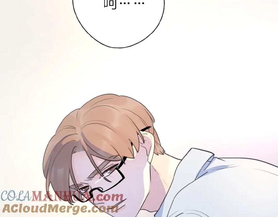 《爱情的样子：心之所向》第14话 吃醋 第109页