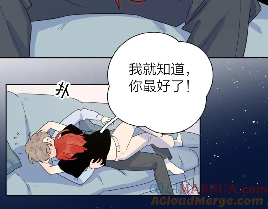 《爱情的样子：心之所向》第15话 你的小可爱 第105页