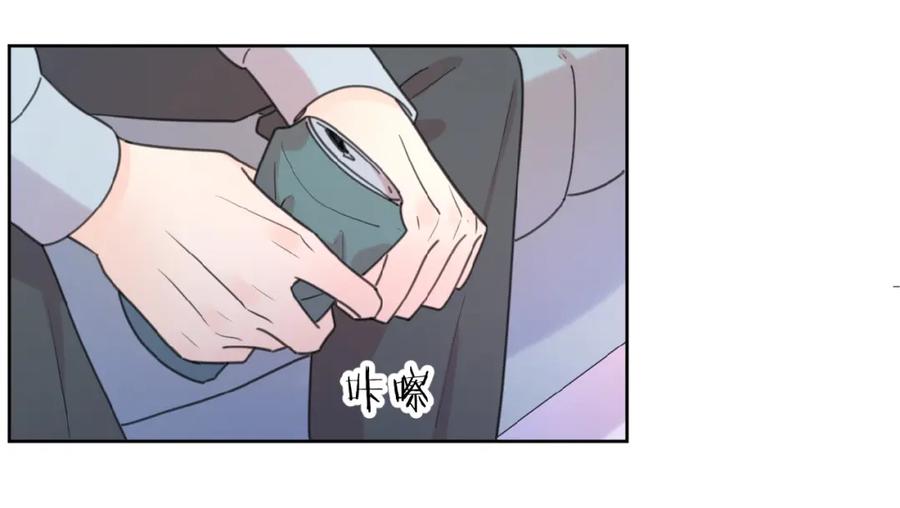 《爱情的样子：心之所向》第15话 你的小可爱 第35页