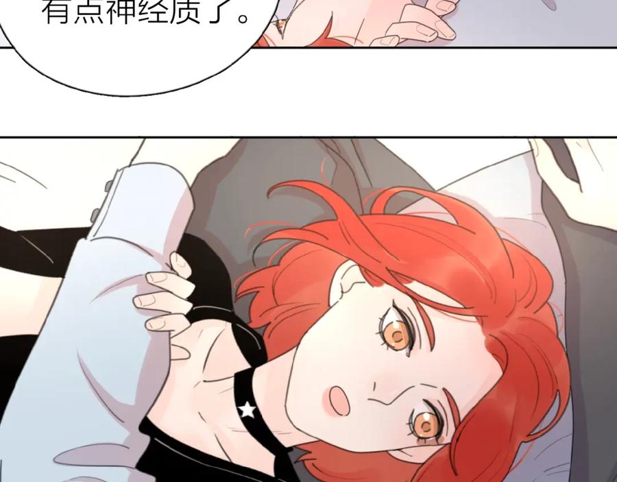 《爱情的样子：心之所向》第15话 你的小可爱 第62页
