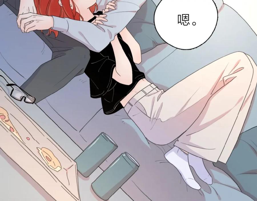 《爱情的样子：心之所向》第15话 你的小可爱 第60页