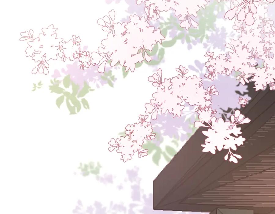 《爱情的样子：心之所向》第15话 你的小可爱 第70页