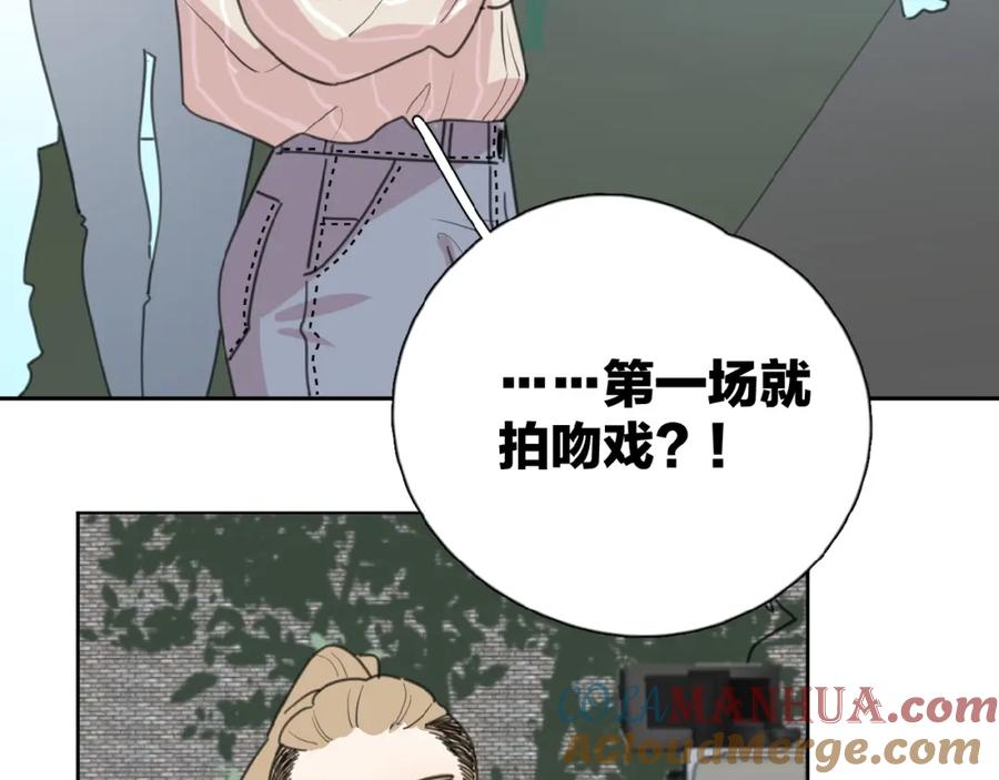 《爱情的样子：心之所向》第15话 你的小可爱 第113页