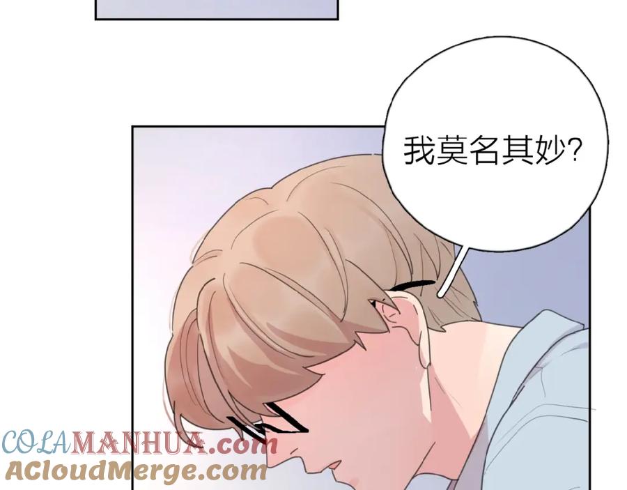 《爱情的样子：心之所向》第15话 你的小可爱 第21页