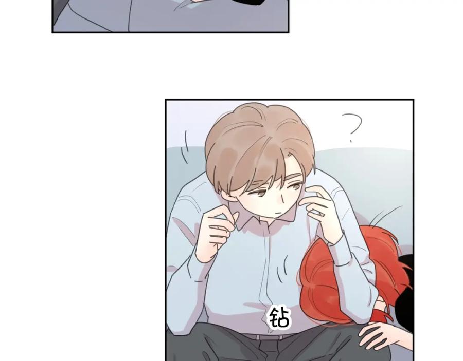 《爱情的样子：心之所向》第15话 你的小可爱 第55页