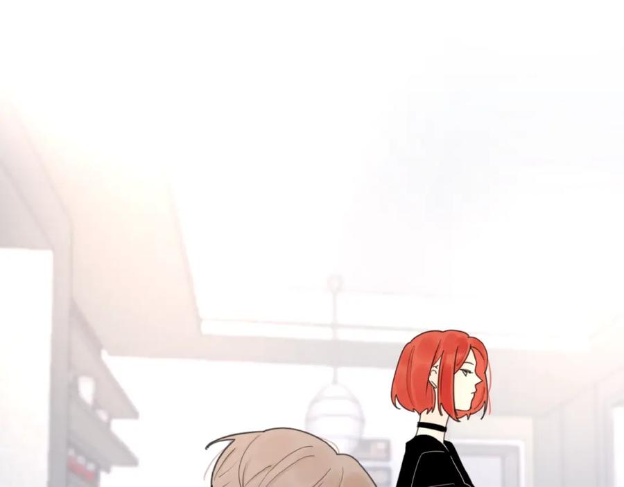 《爱情的样子：心之所向》第15话 你的小可爱 第43页