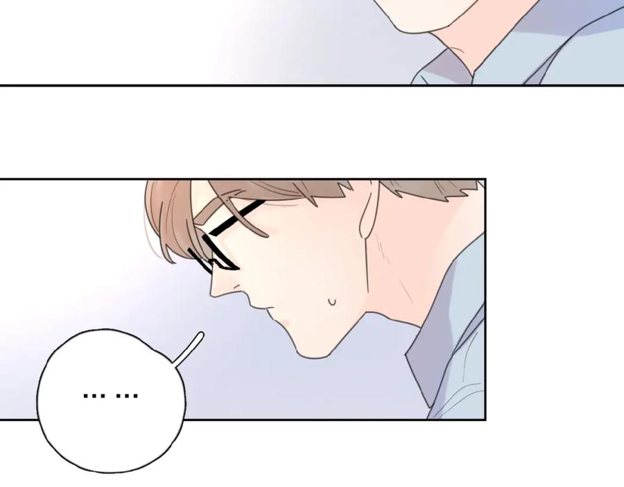 《爱情的样子：心之所向》第15话 你的小可爱 第31页