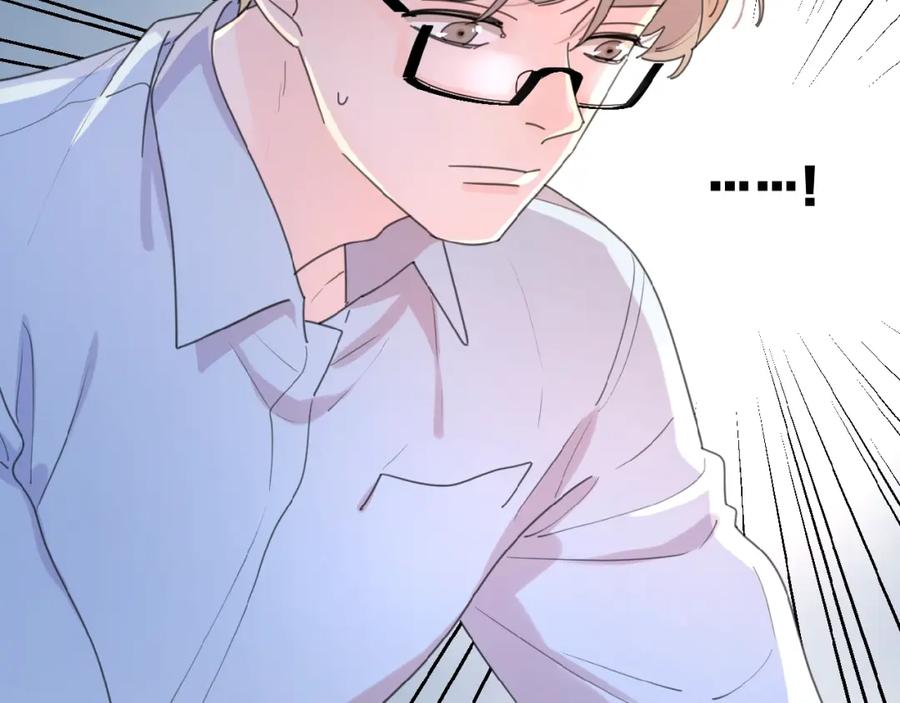 《爱情的样子：心之所向》第15话 你的小可爱 第40页