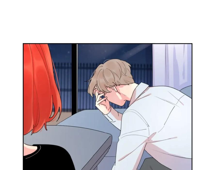 《爱情的样子：心之所向》第15话 你的小可爱 第51页