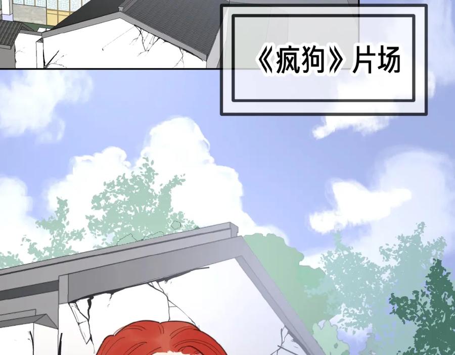 《爱情的样子：心之所向》第15话 你的小可爱 第111页