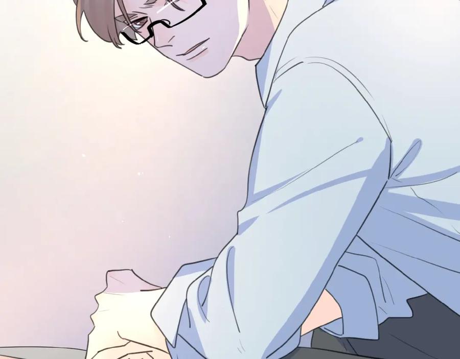 《爱情的样子：心之所向》第15话 你的小可爱 第7页