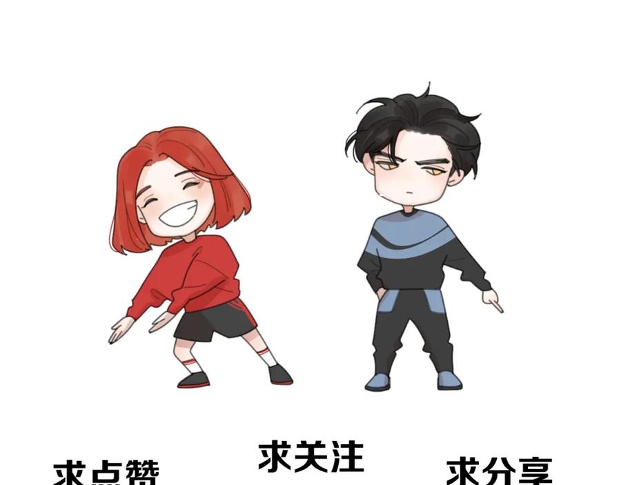 《爱情的样子：心之所向》第15话 你的小可爱 第127页