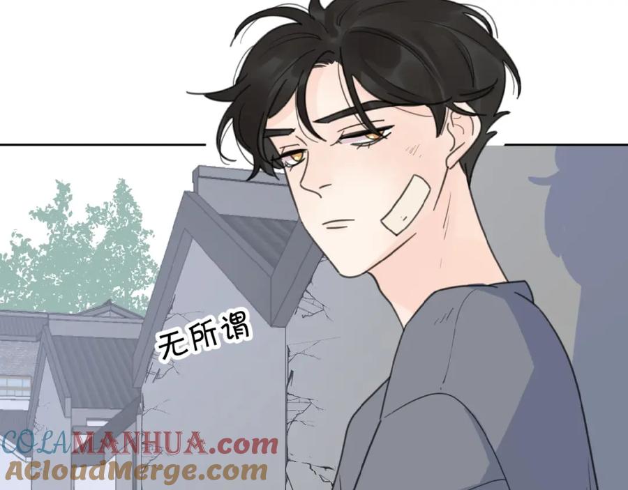 《爱情的样子：心之所向》第15话 你的小可爱 第117页