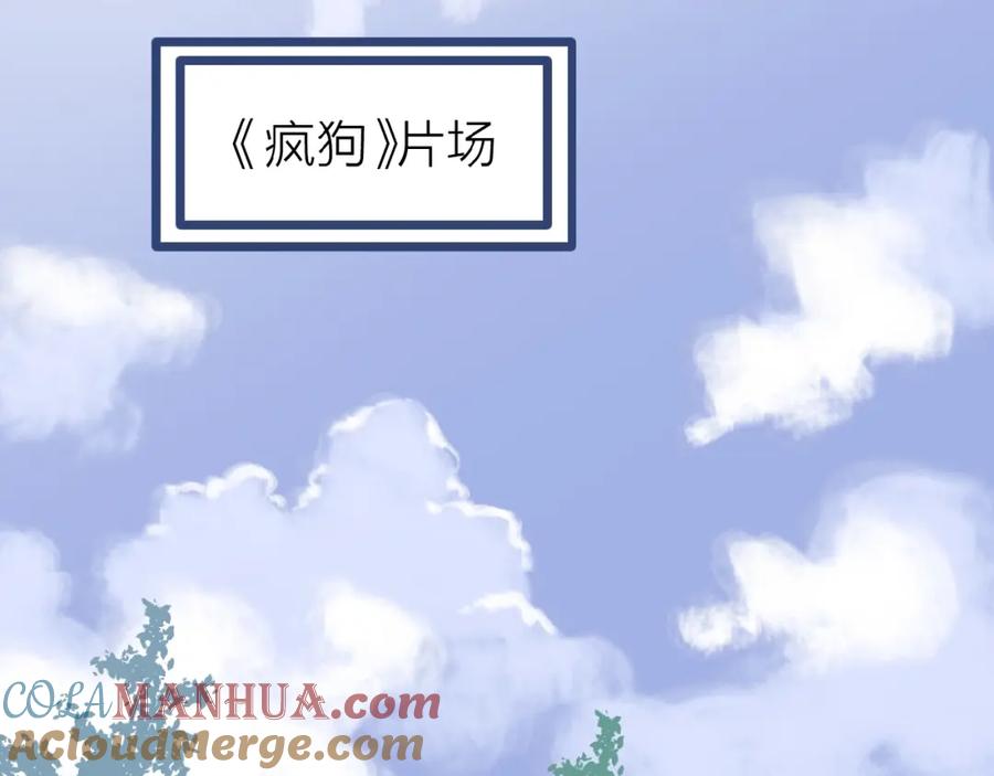 《爱情的样子：心之所向》第16话 亲密 第65页