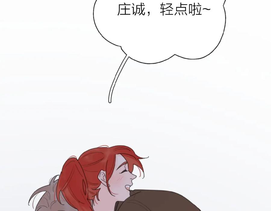 《爱情的样子：心之所向》第16话 亲密 第131页