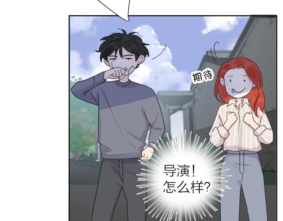 《爱情的样子：心之所向》第16话 亲密 第40页