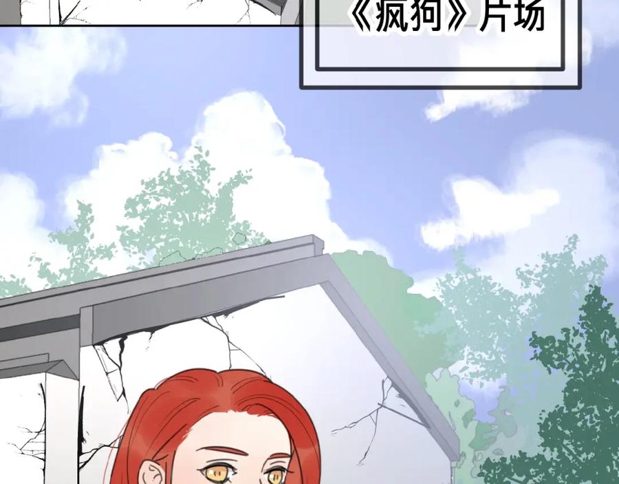 《爱情的样子：心之所向》第16话 亲密 第2页