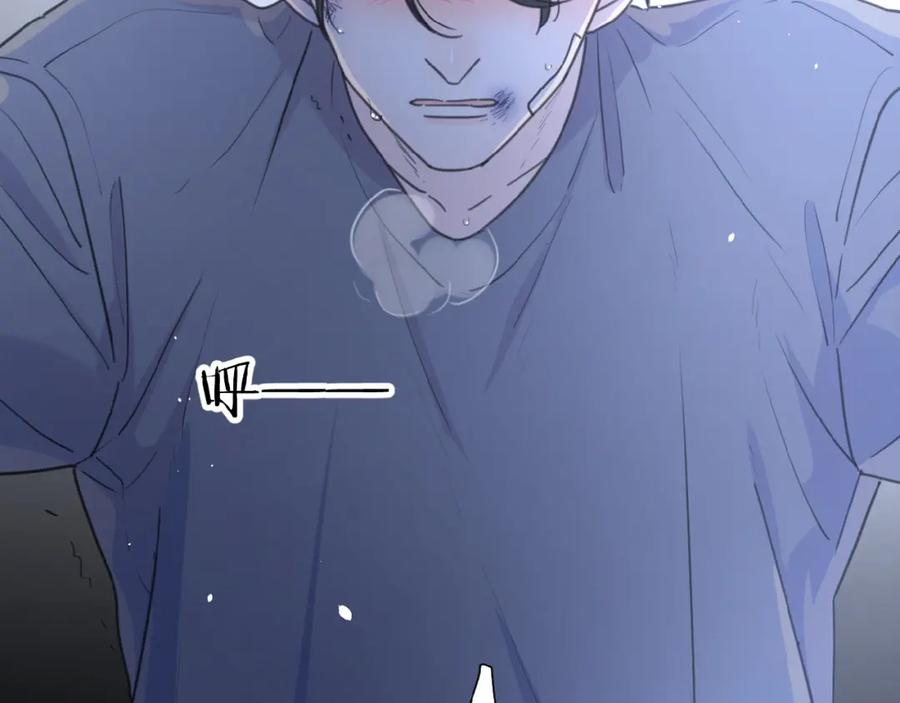 《爱情的样子：心之所向》第16话 亲密 第32页