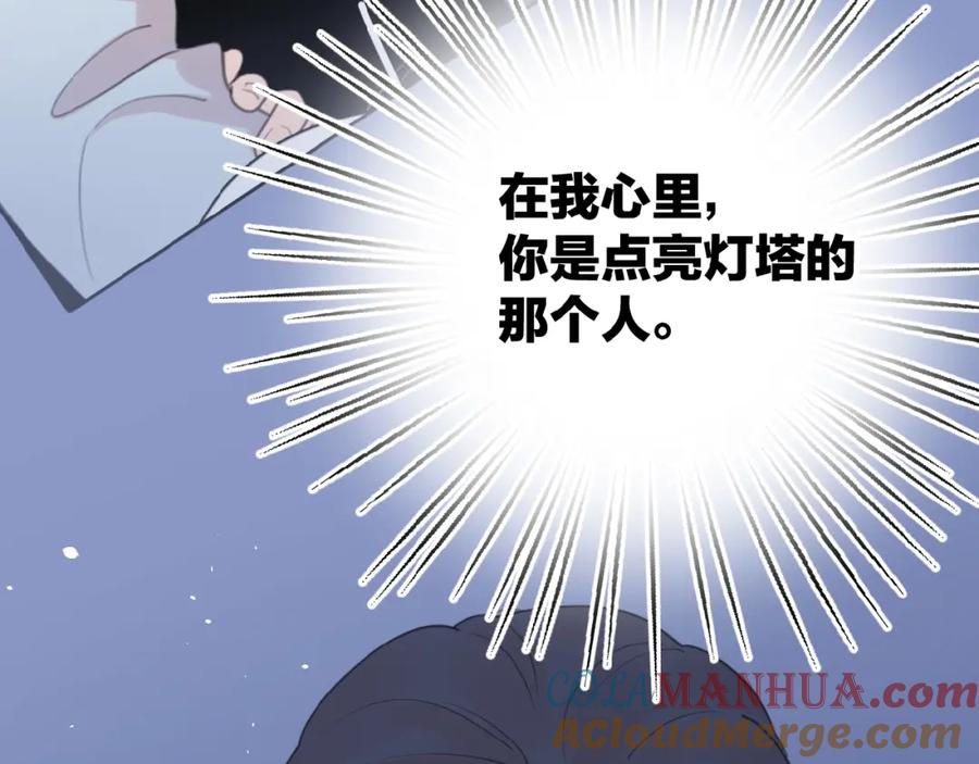 《爱情的样子：心之所向》第16话 亲密 第109页