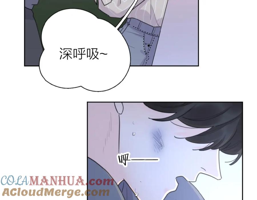 《爱情的样子：心之所向》第16话 亲密 第29页