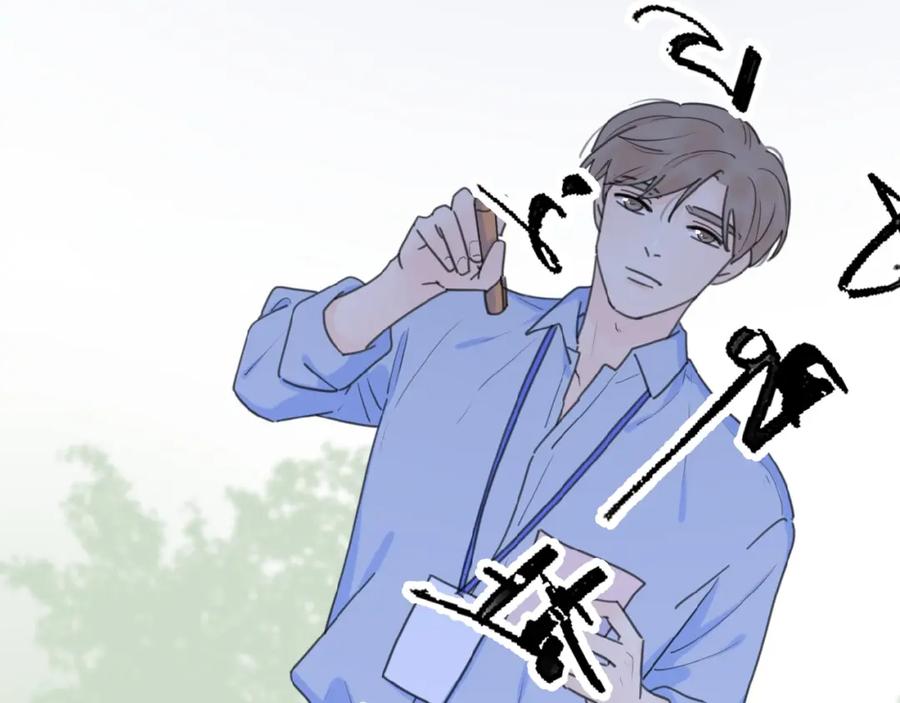 《爱情的样子：心之所向》第16话 亲密 第119页