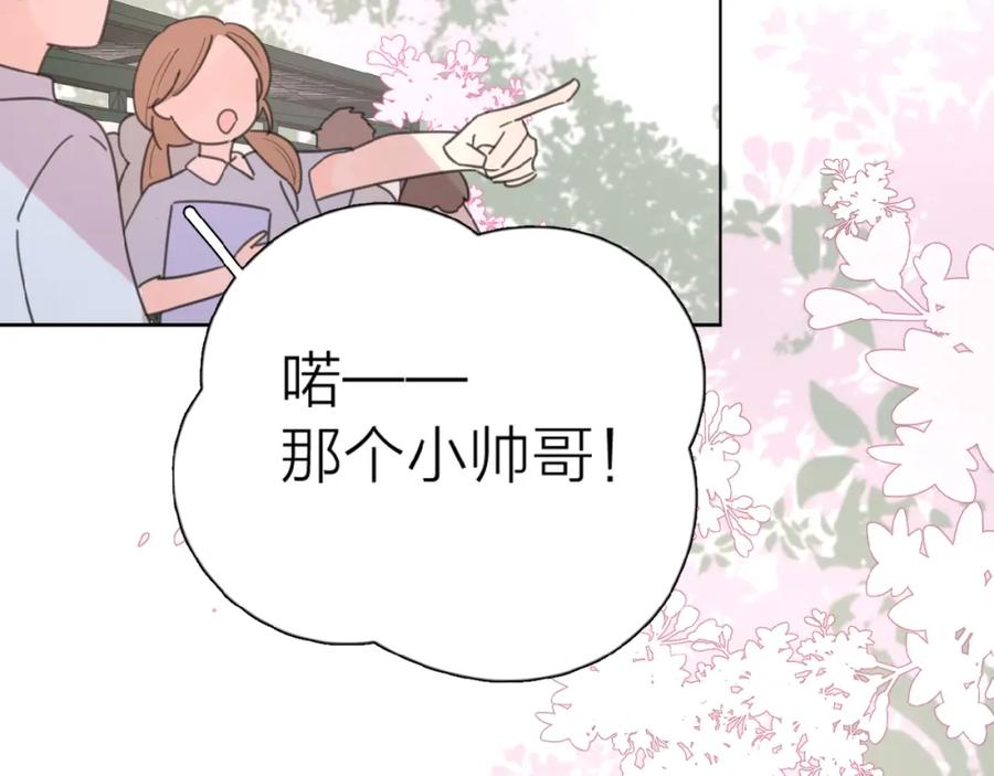 《爱情的样子：心之所向》第16话 亲密 第102页