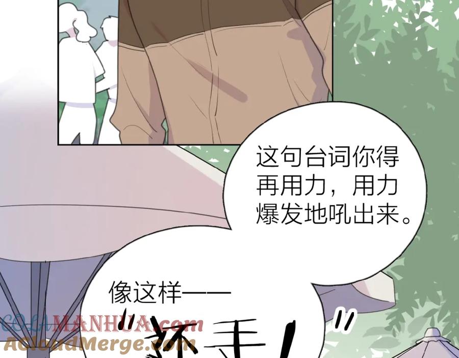 《爱情的样子：心之所向》第16话 亲密 第69页