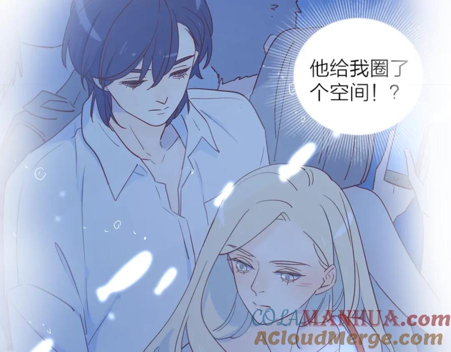 《爱情的样子：心之所向》序章1 新作人物揭秘 从心出发 第13页