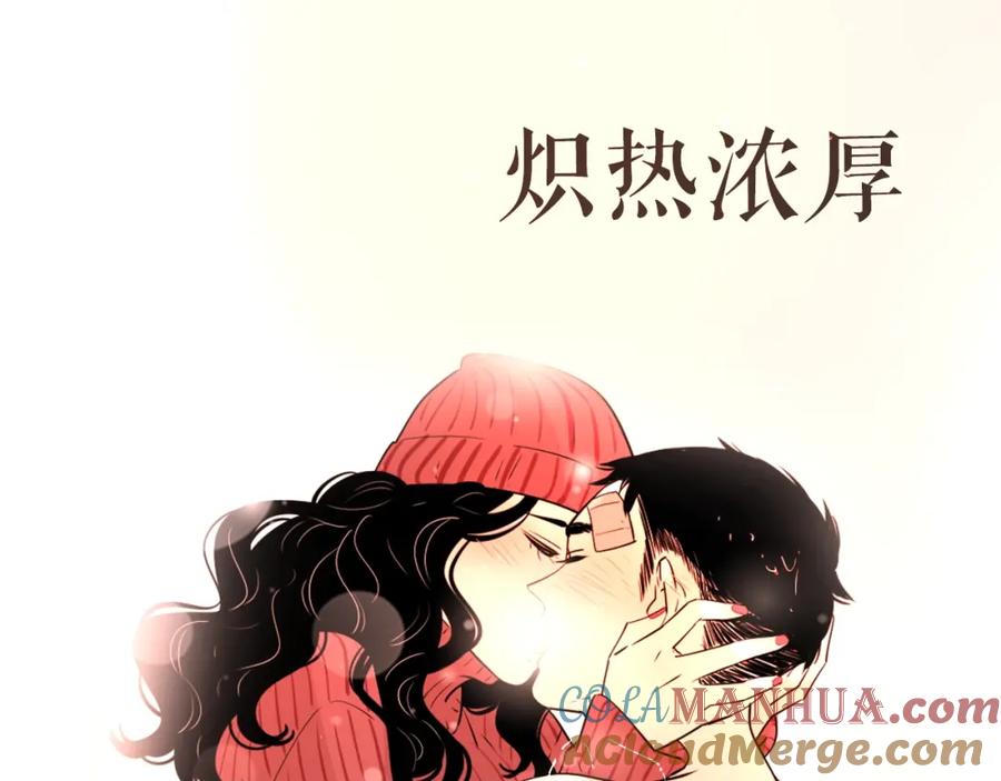 《爱情的样子：心之所向》序章1 新作人物揭秘 从心出发 第10页