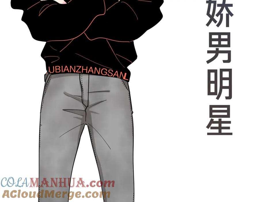 《爱情的样子：心之所向》序章1 新作人物揭秘 从心出发 第22页