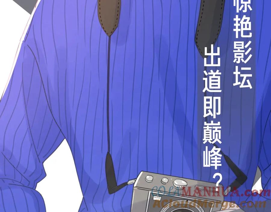 《爱情的样子：心之所向》序章1 新作人物揭秘 从心出发 第28页