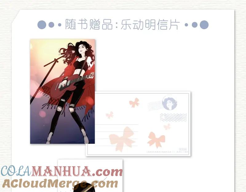 《爱情的样子：心之所向》《偏执的浪漫》单行本预售 第7页