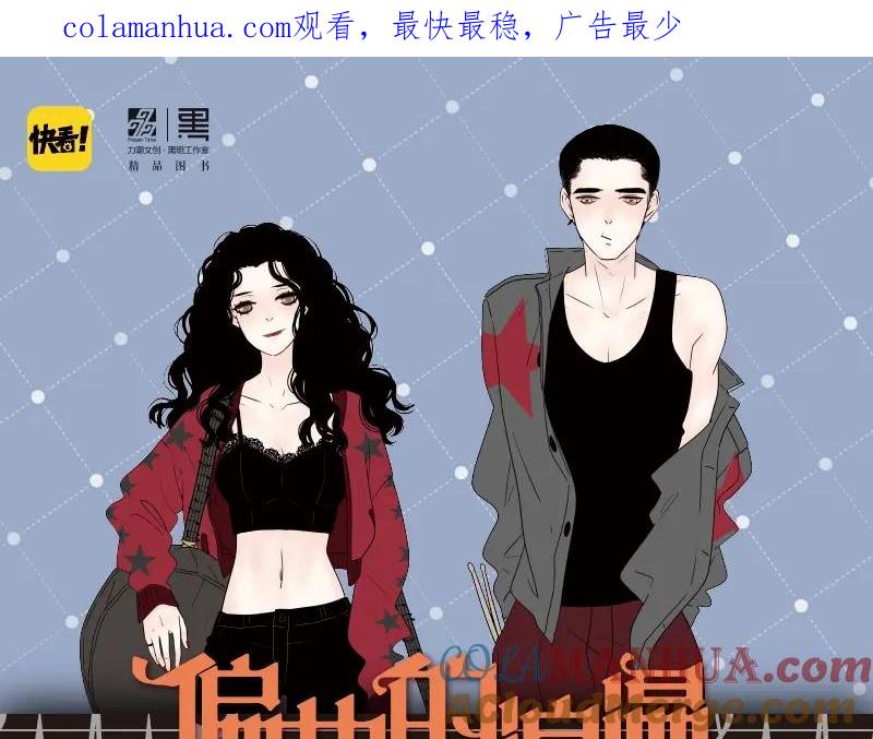 《爱情的样子：心之所向》《偏执的浪漫》单行本预售 第1页