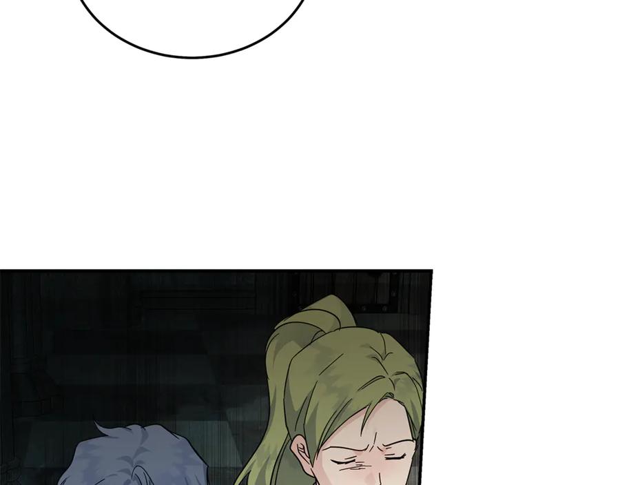 恶女的王座 第198话 制造混乱 第156页